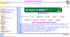 Desktop Screenshot of milogiya2007.ru